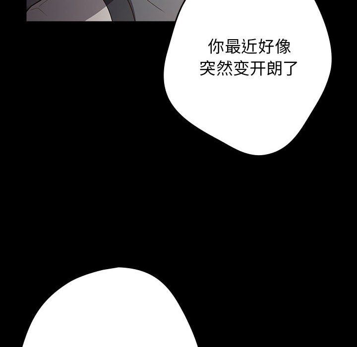 游戏规则我来定第71話