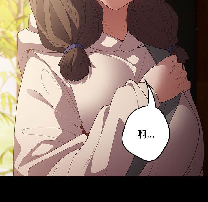 游戏规则我来定第71話