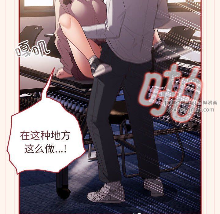 游戏规则我来定第71話