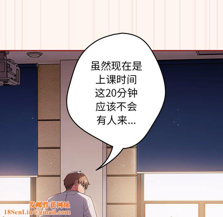 游戏规则我来定第71話