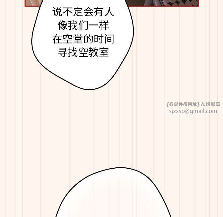 游戏规则我来定第71話