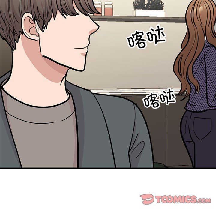 我的完美缪斯第50話