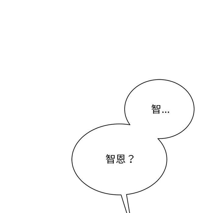 我的完美缪斯第50話