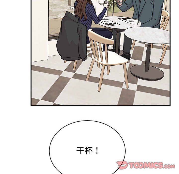 我的完美缪斯第50話