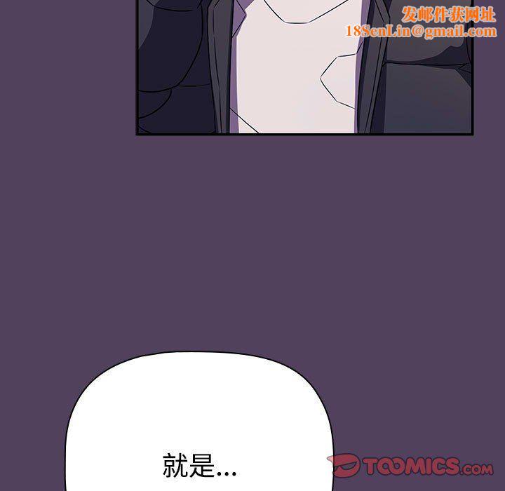 受害者联盟第47話