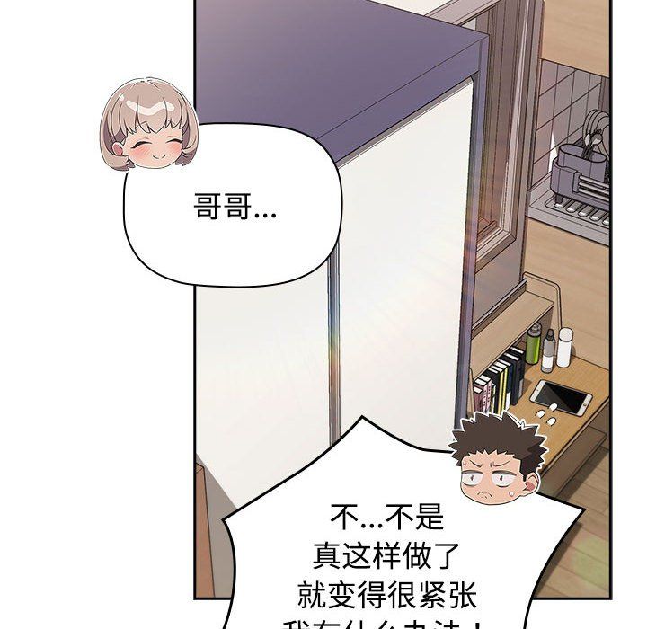 受害者联盟第47話