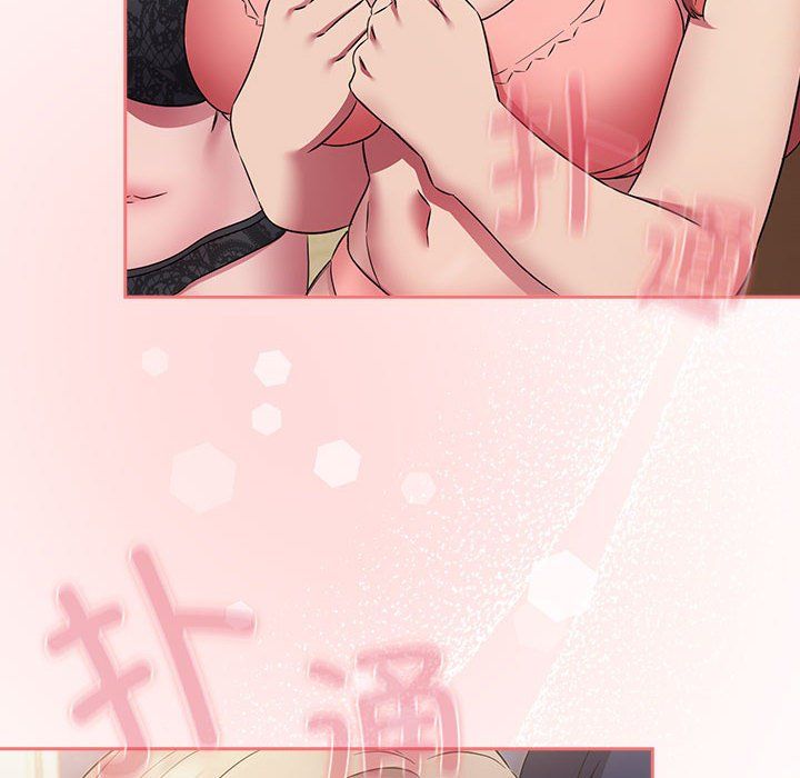 受害者联盟第47話