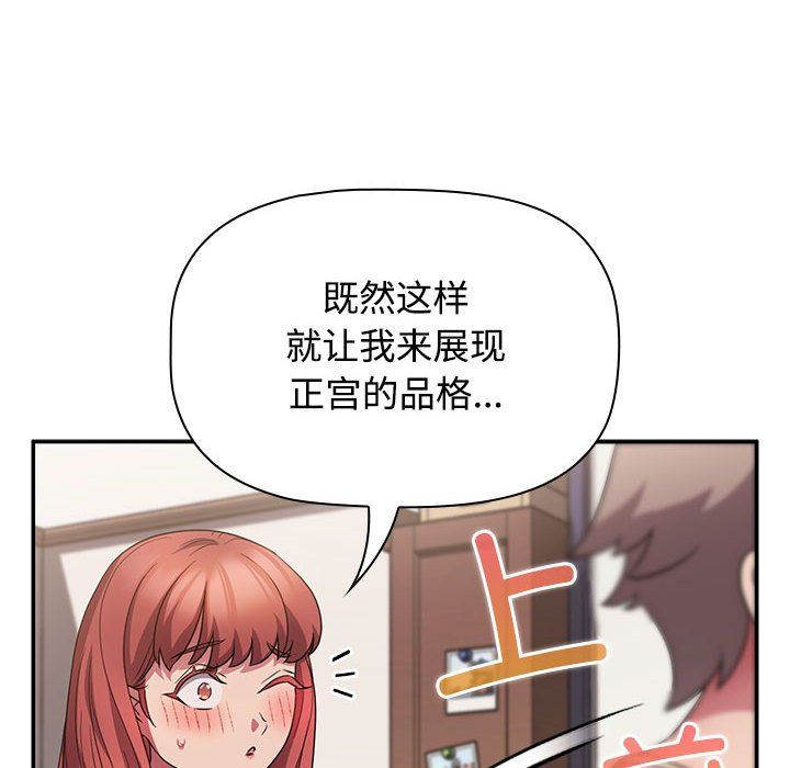 受害者联盟第47話