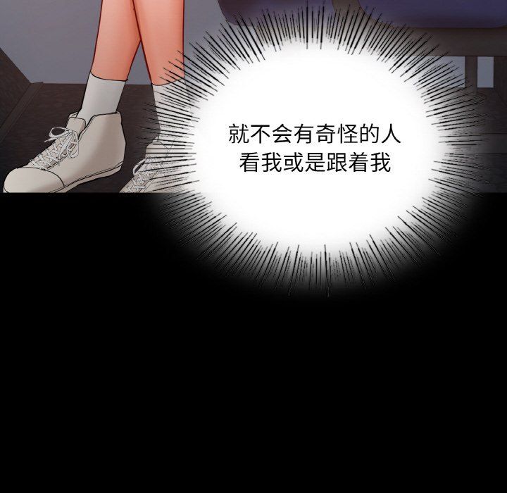 爱的游乐园第39話