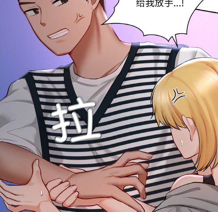 爱的游乐园第39話