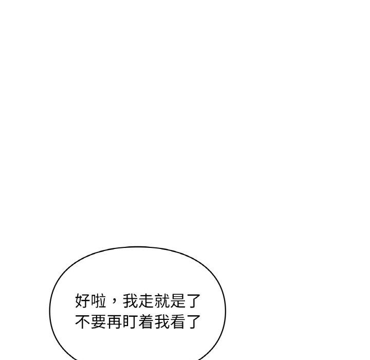 爱的游乐园第39话