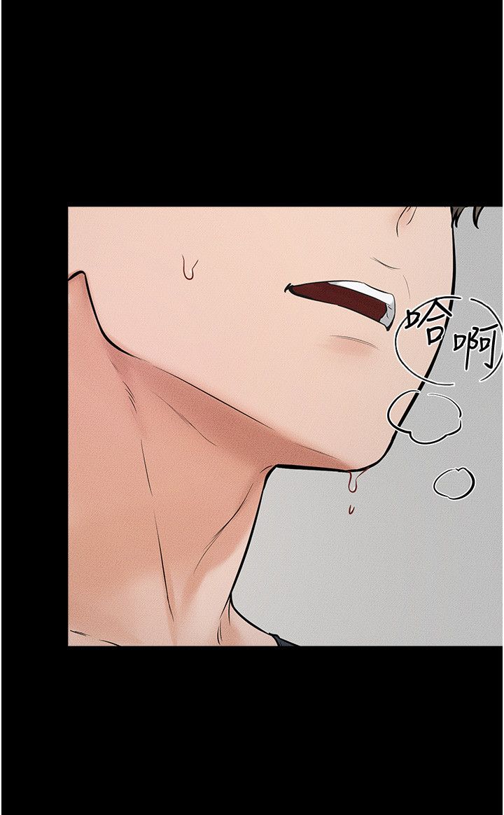 繼母與繼姐第45話-妳的兒子有夠猛♥