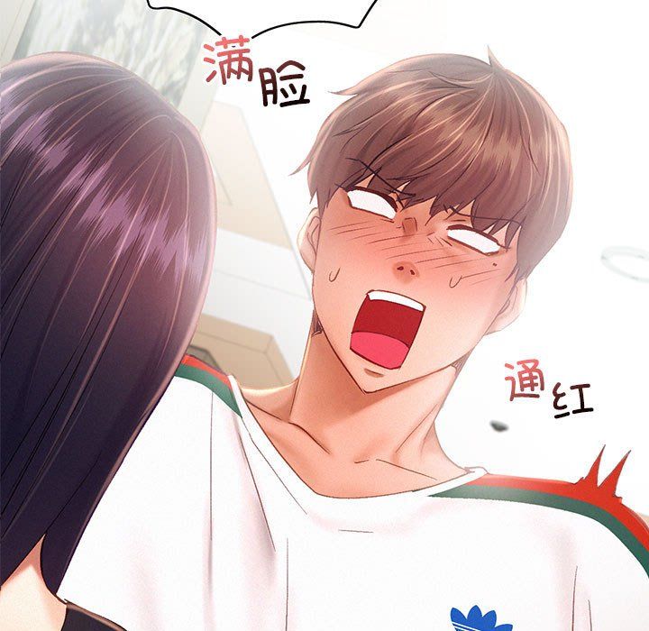 乘风高飞第42話