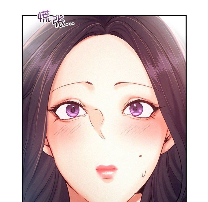 乘风高飞第42话