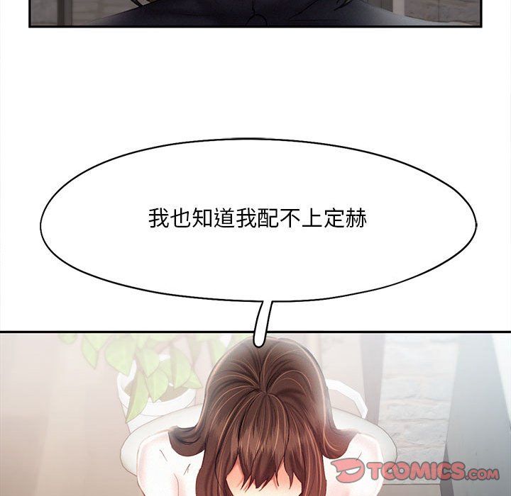 乘风高飞第42话