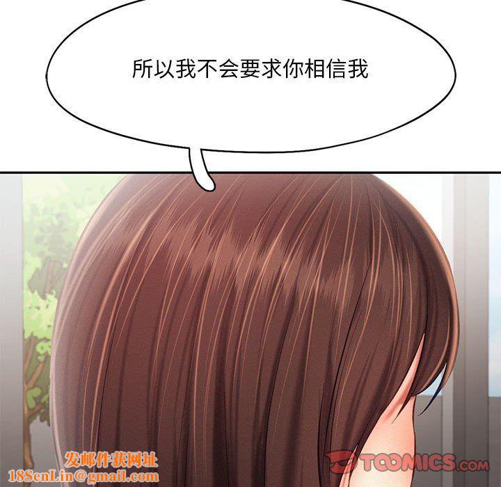 乘风高飞第42話