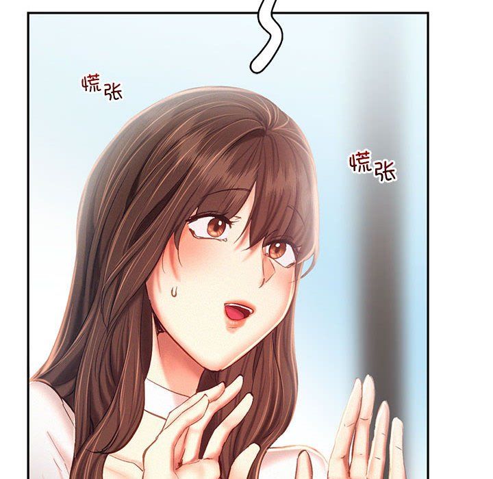 乘风高飞第42話