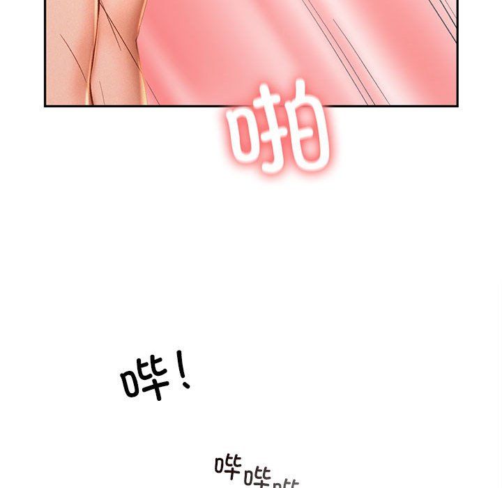 乘风高飞第42話