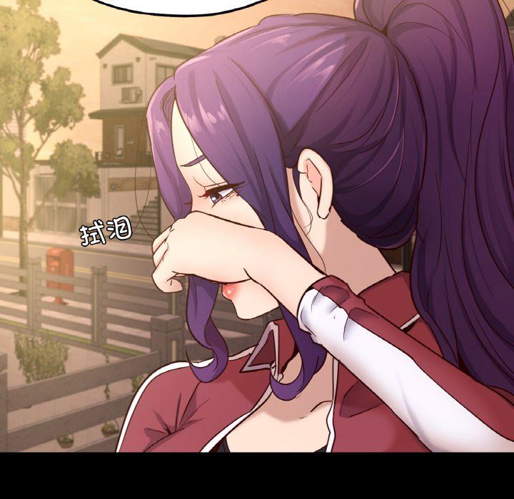 在学校达咩!第36話