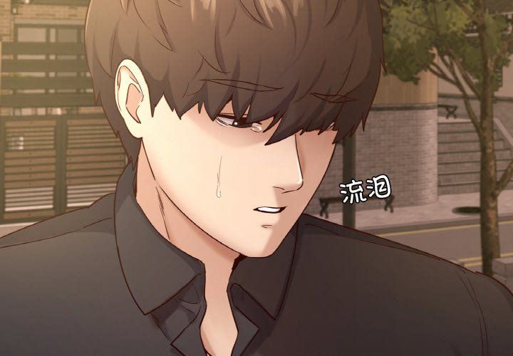 在学校达咩!第36話