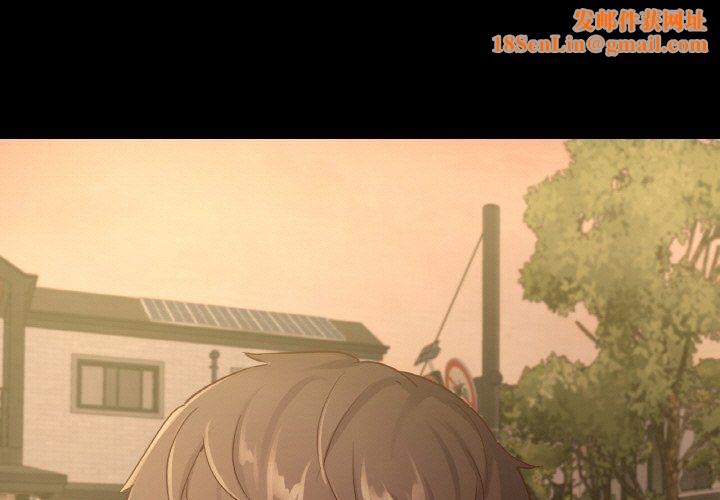 在学校达咩！第36話