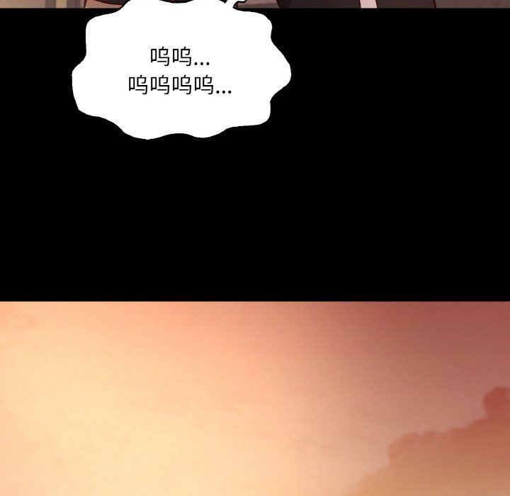 在学校达咩!第36話