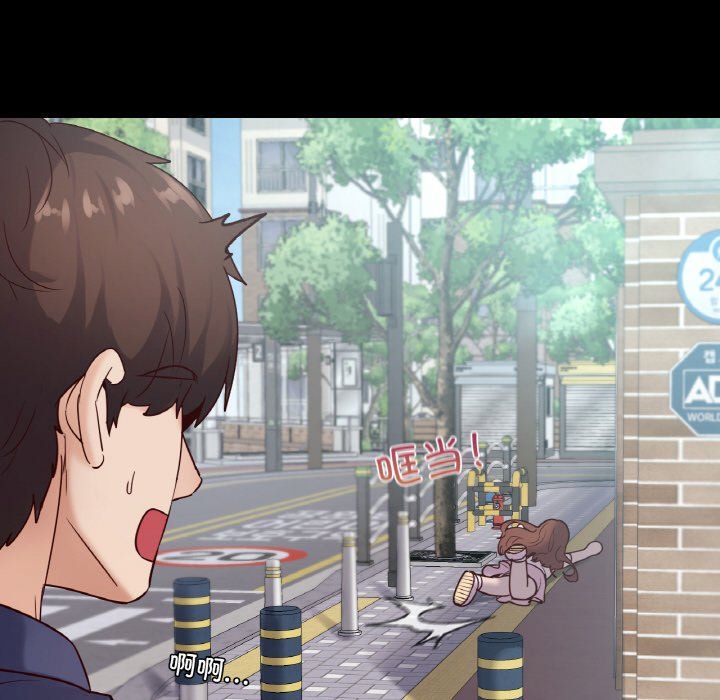 在学校达咩！第36话