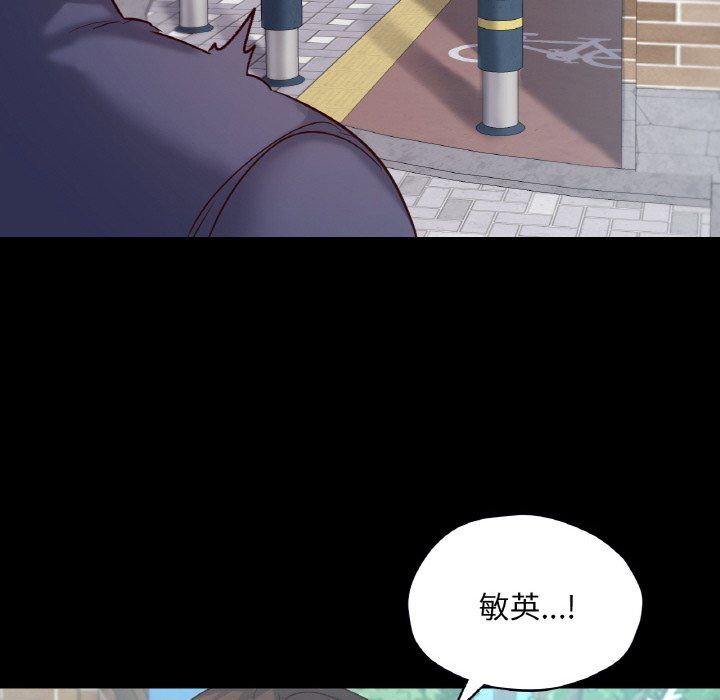 在学校达咩！第36话