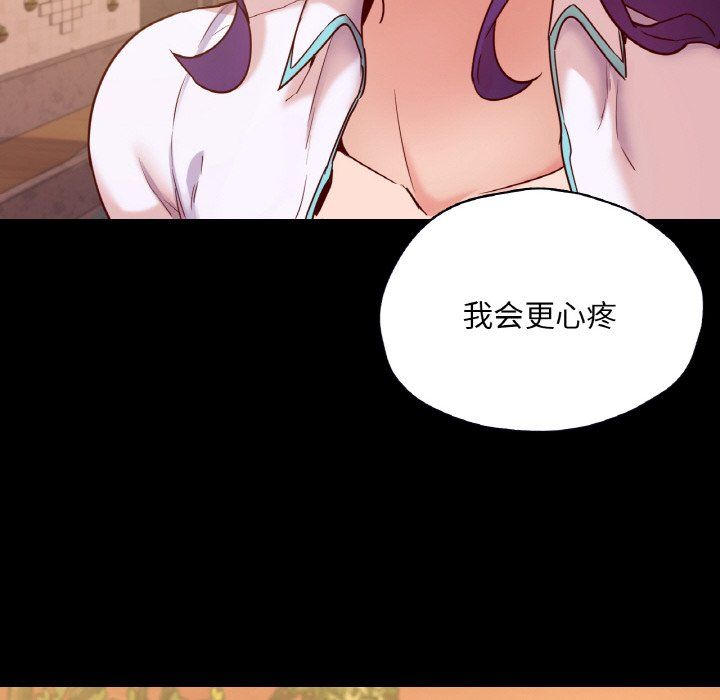 在学校达咩!第36話