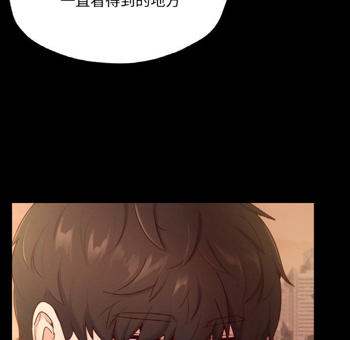 在学校达咩！第36話