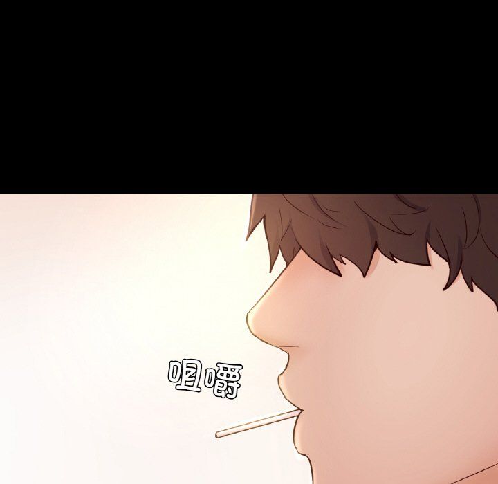 在学校达咩！第36話