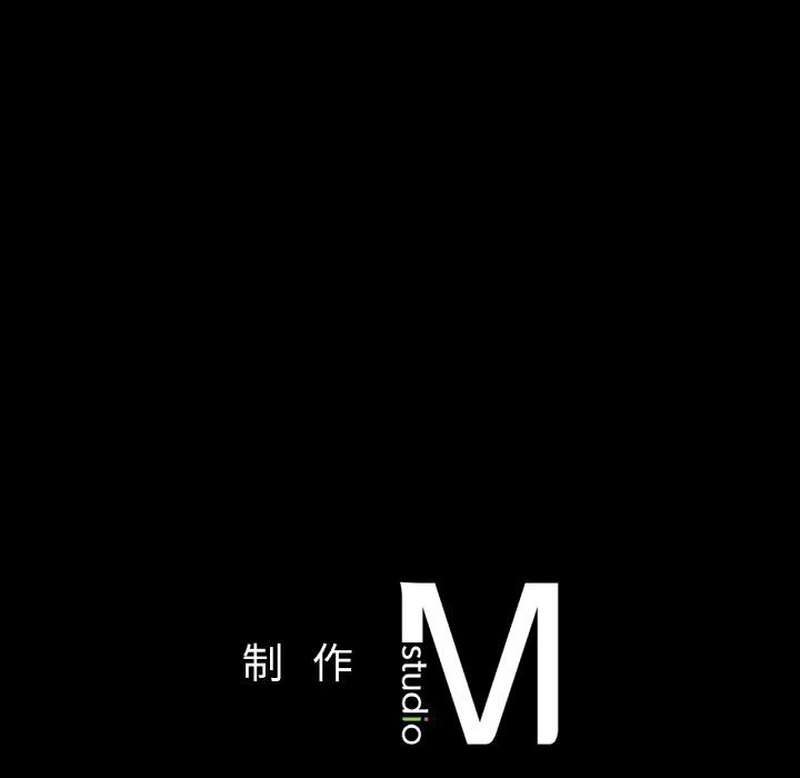 在学校达咩！第36话