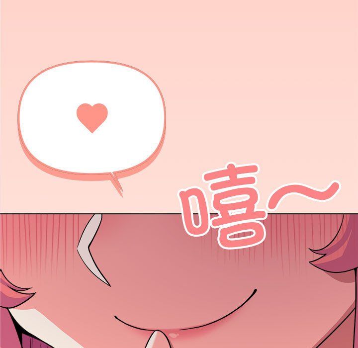 缺德邻居难相处第4话