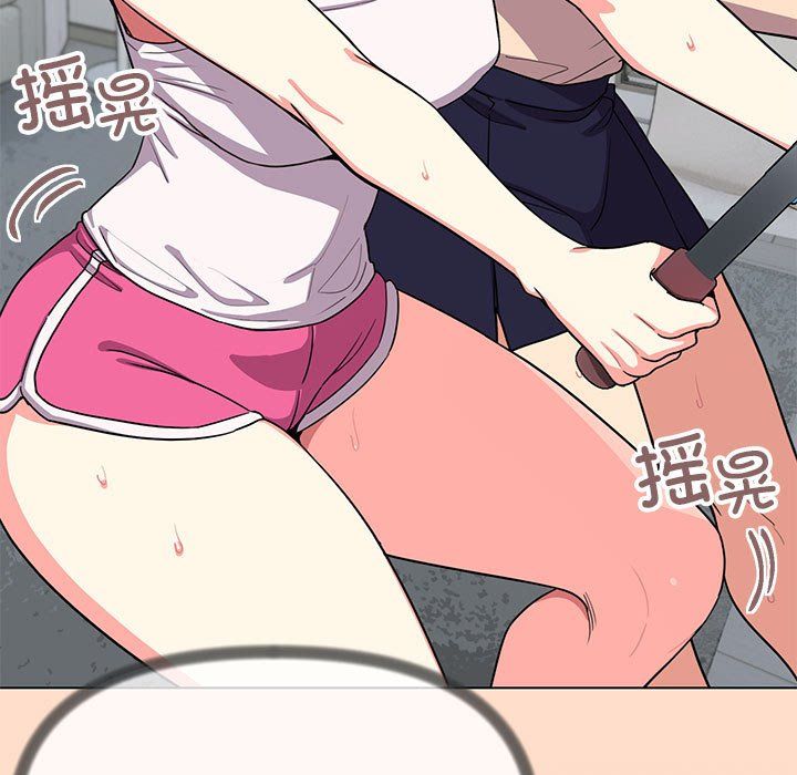 缺德邻居难相处第4話