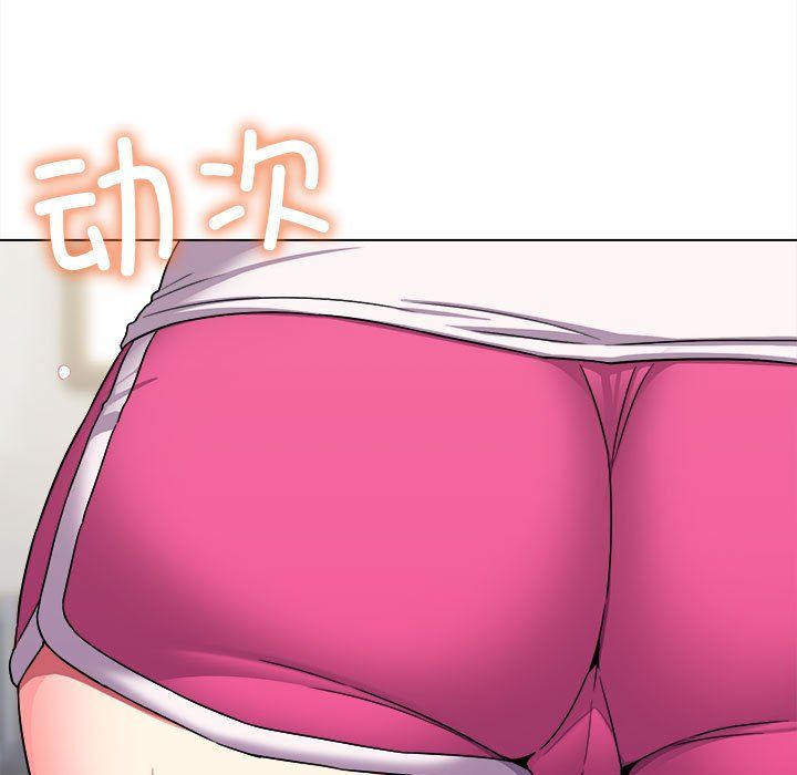 缺德邻居难相处第4話