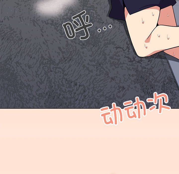 缺德邻居难相处第4話