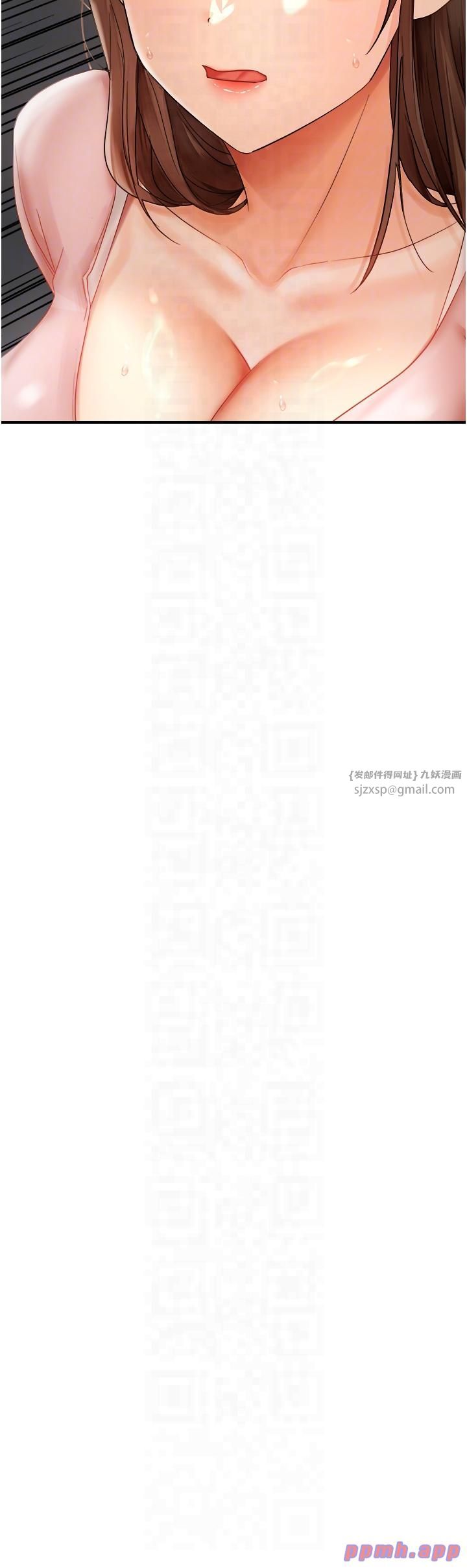 偏偏慾到妳第15話-在房間調教小太妹