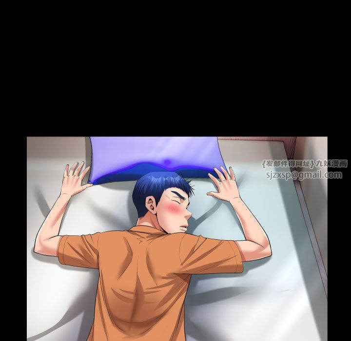 私密的牵绊第26話