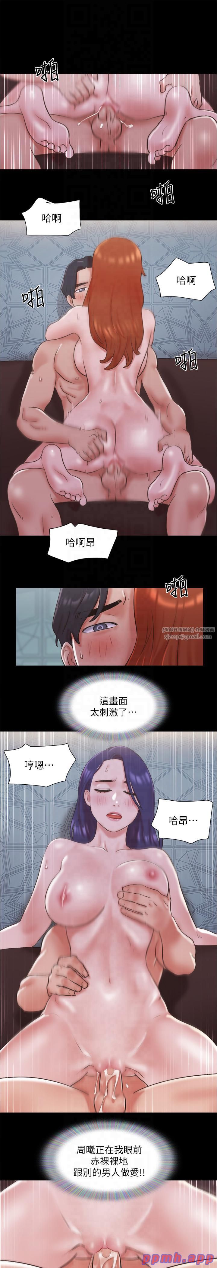 协议换爱(无码版)第75话-彻底玩开的情侣