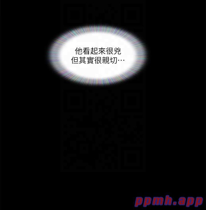 协议换爱(无码版)第76話-私密部位全露的透視裝