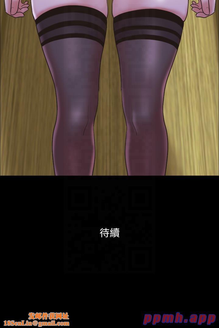 协议换爱(无码版)第76話-私密部位全露的透視裝