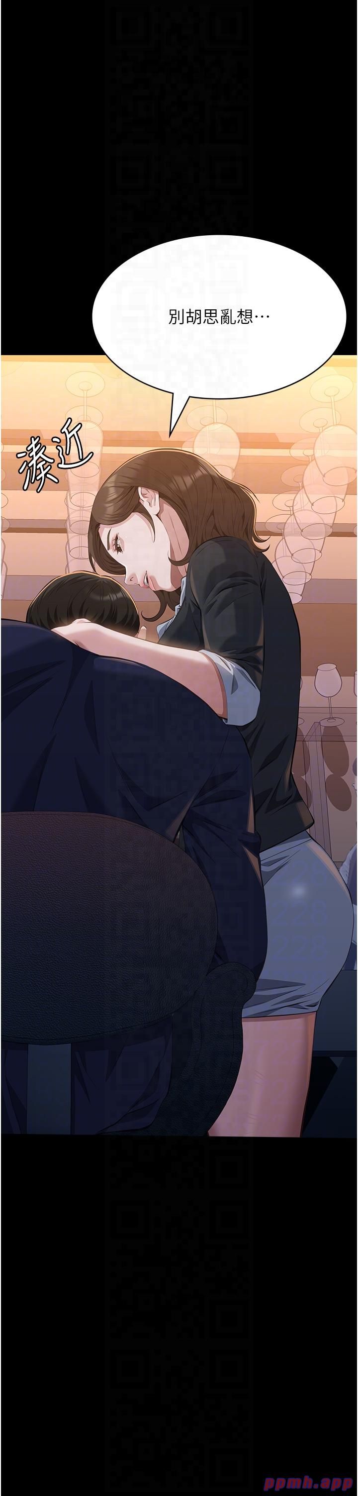 万能履历表第110話-在地鐵目睹出軌現場