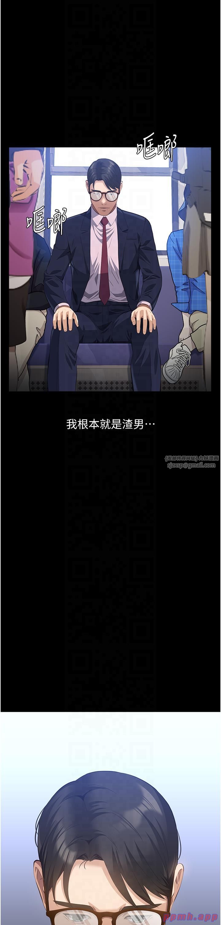 万能履历表第110话-在地铁目睹出轨现场