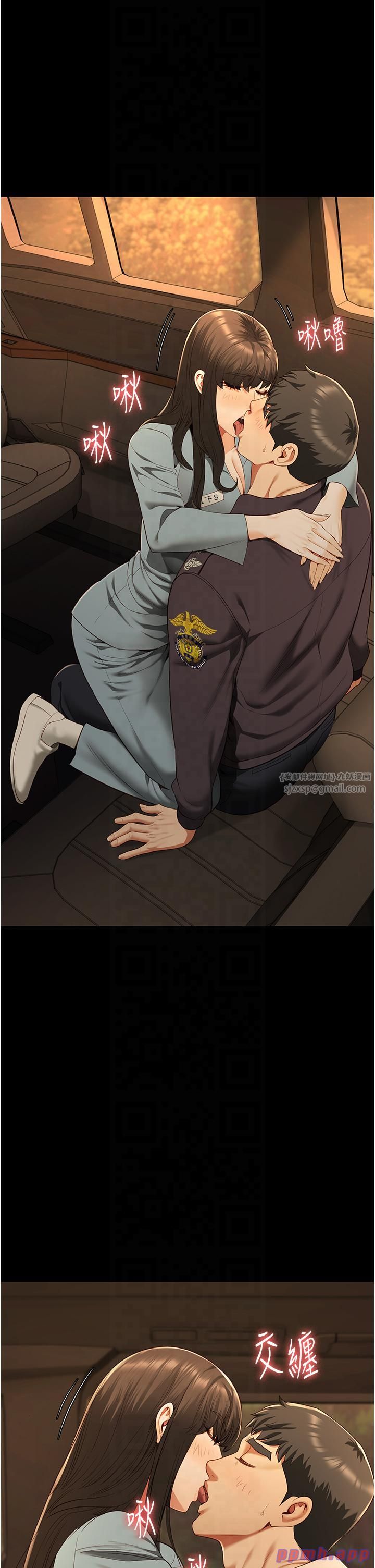 监狱女囚第79話-今天…準你來硬的