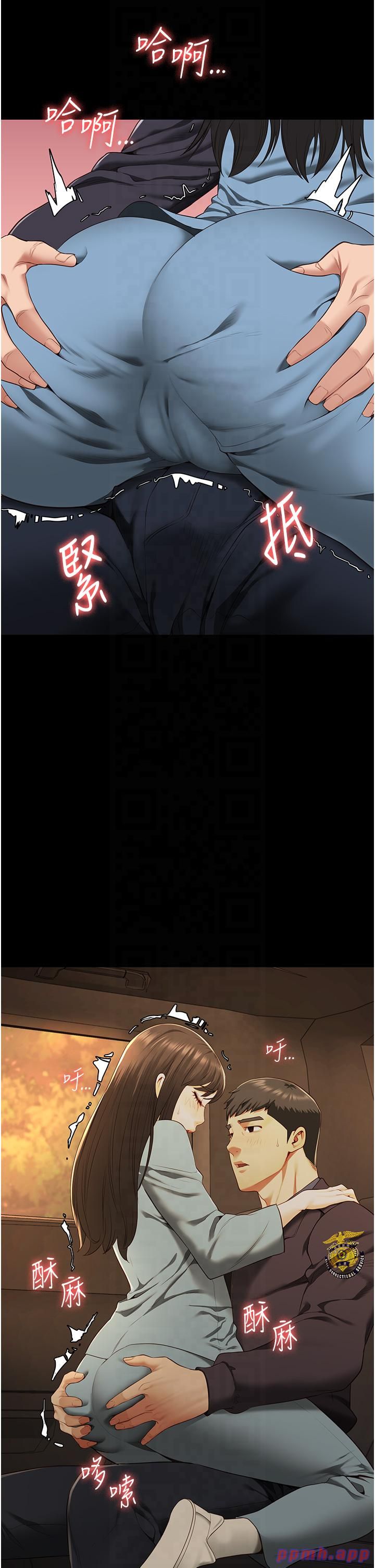 监狱女囚第79话-今天…准你来硬的