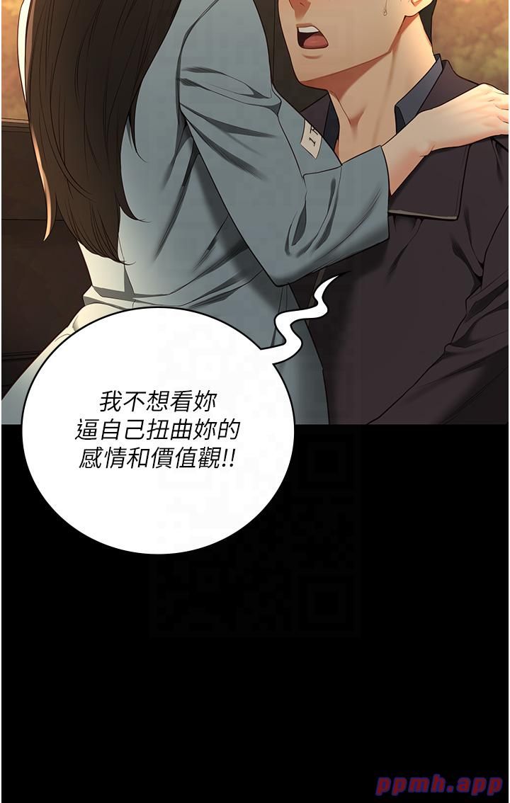 监狱女囚第79话-今天…准你来硬的