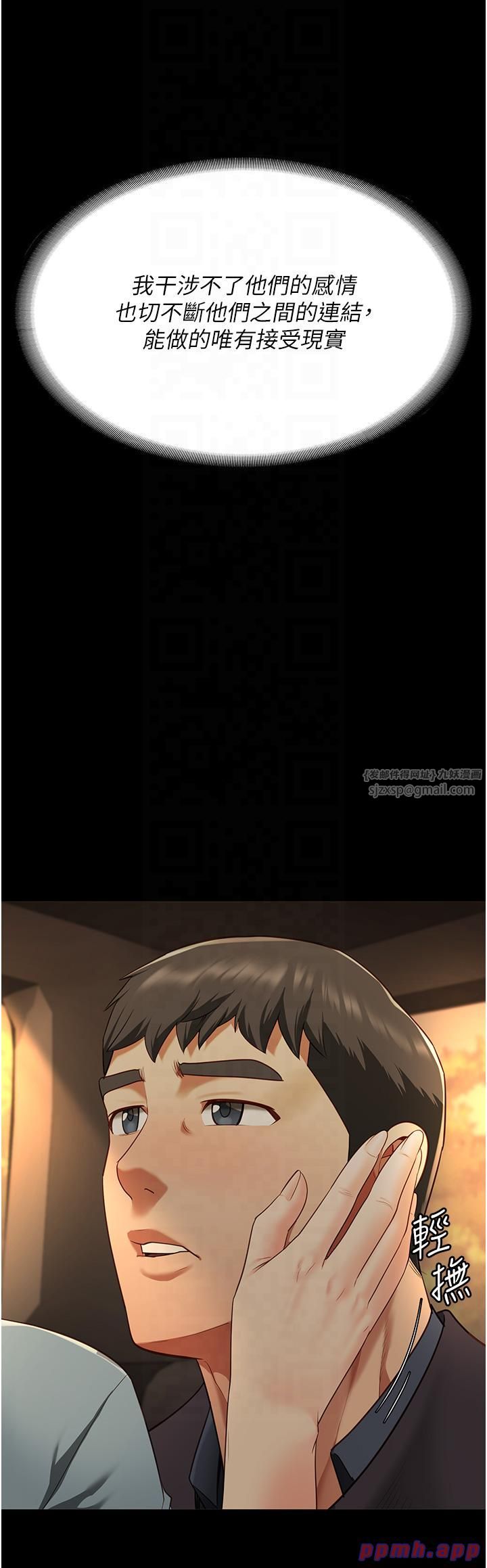 监狱女囚第79话-今天…准你来硬的