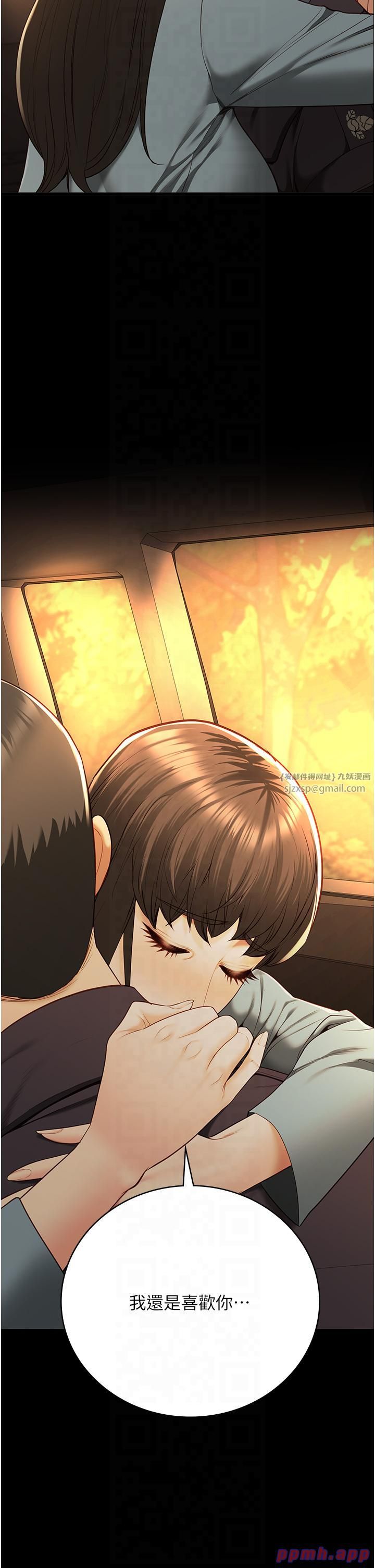 监狱女囚第79话-今天…准你来硬的