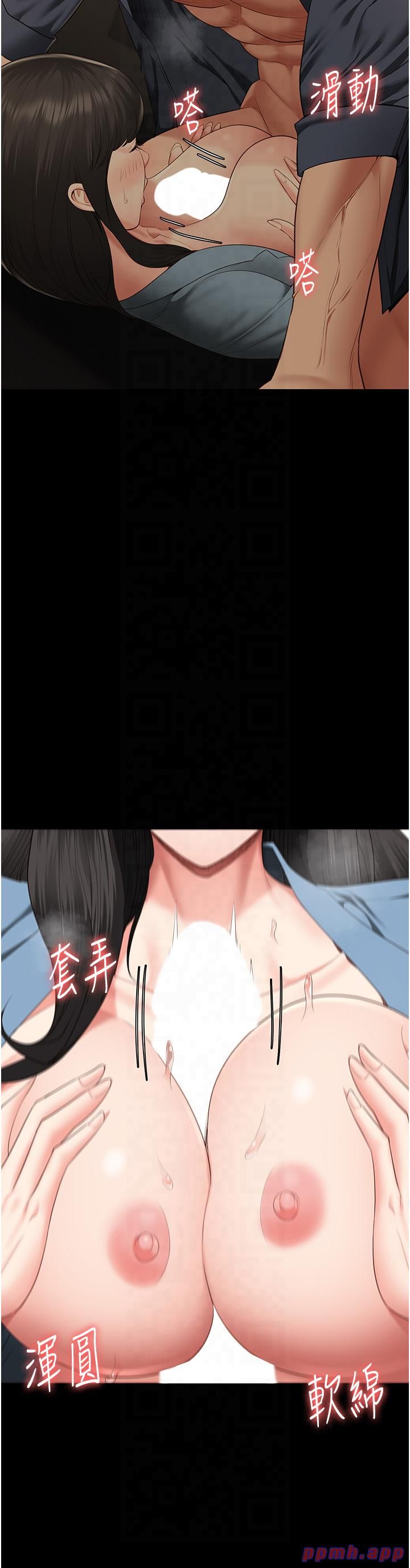 监狱女囚第79話-今天…準你來硬的