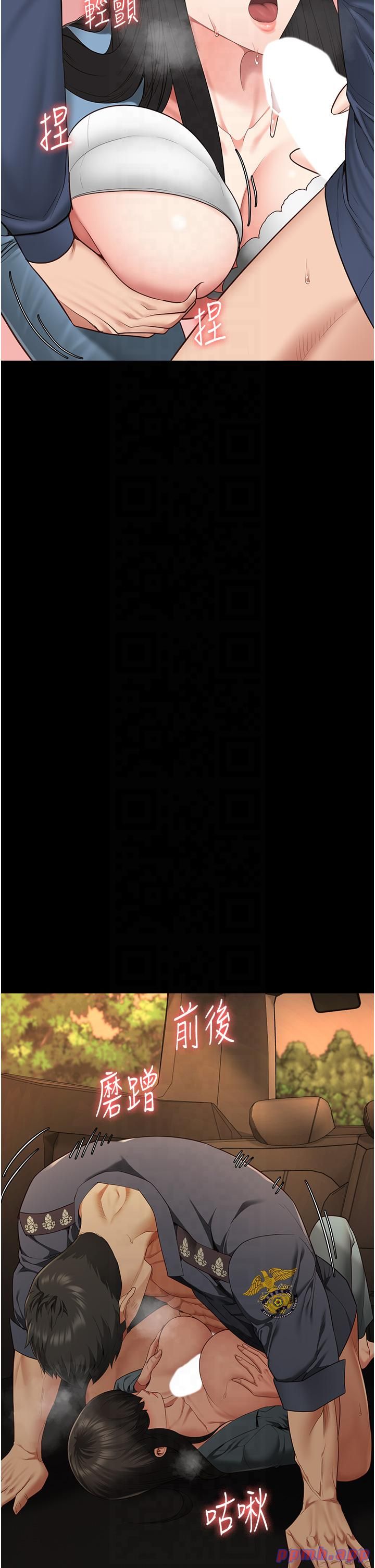 监狱女囚第79话-今天…准你来硬的